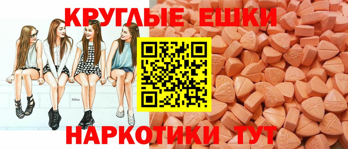 Горячий Ключ  ЭКСТАЗИ 99%  Вход с VPN 