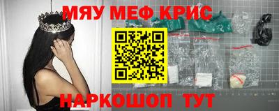 меф VHQ Владимир