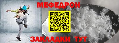 меф VHQ Владимир