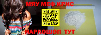 меф VHQ Владимир