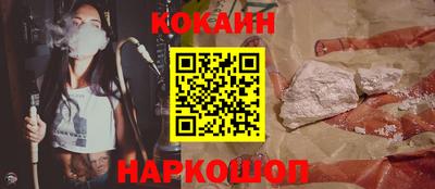 мяу мяу мука Владивосток