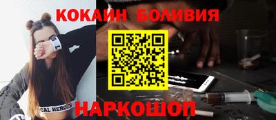 мяу мяу мука Владивосток
