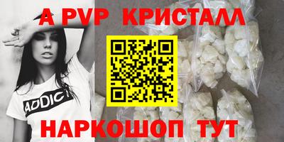 меф VHQ Владимир