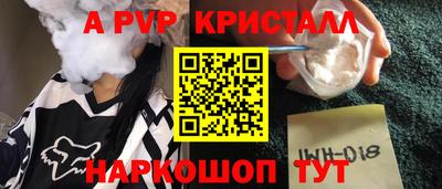 меф VHQ Владимир