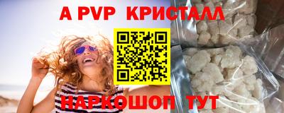 мяу мяу мука Владивосток