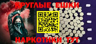 меф VHQ Владимир