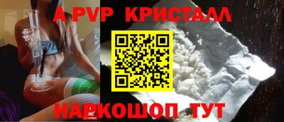 мяу мяу мука Владивосток