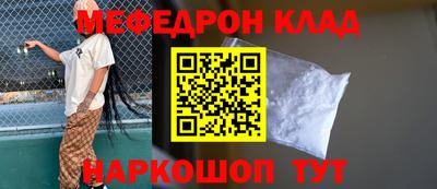 мяу мяу мука Владикавказ