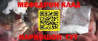 меф VHQ Владимир