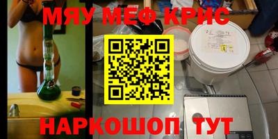 меф VHQ Владимир
