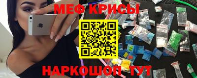 мяу мяу мука Владикавказ