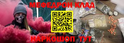 мяу мяу мука Владикавказ