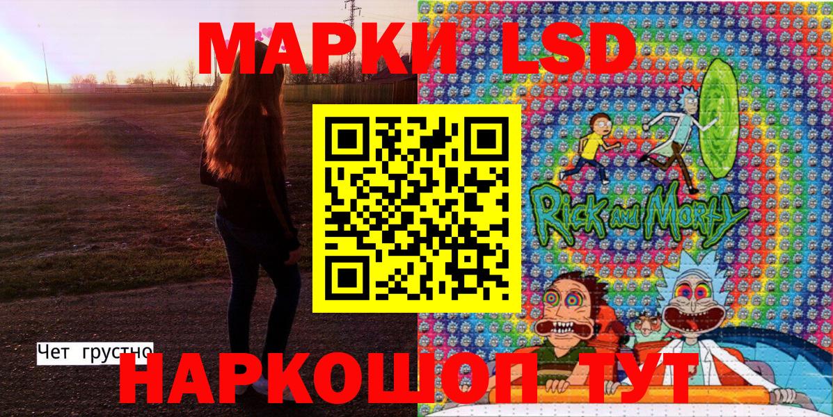 Марки NBOMe 1,5мг Горячий Ключ
