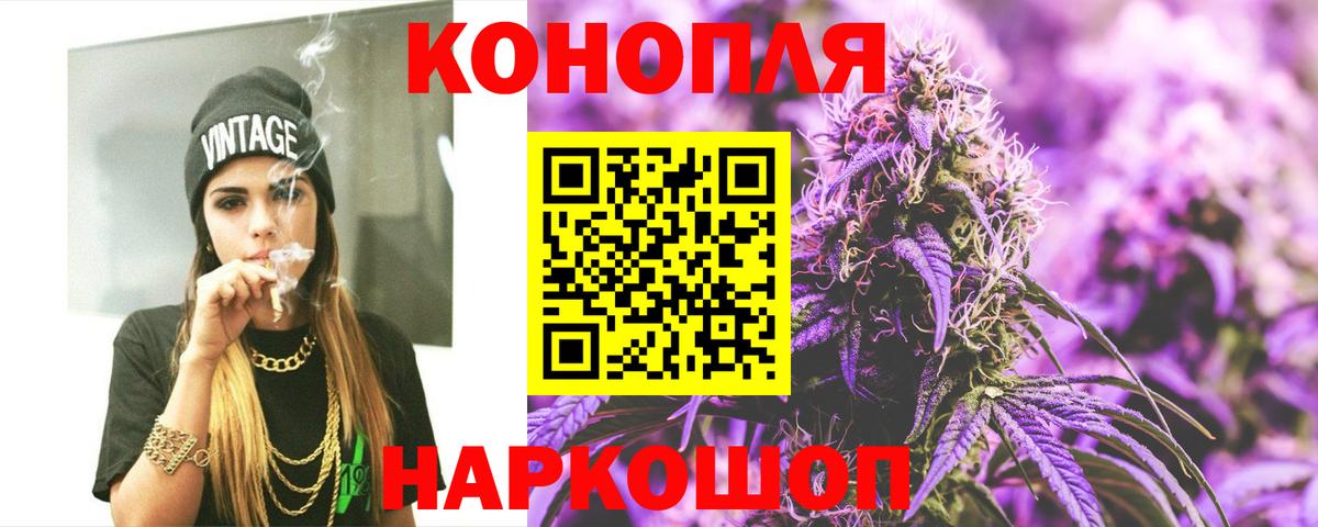 МАРИХУАНА Amnesia Горячий Ключ