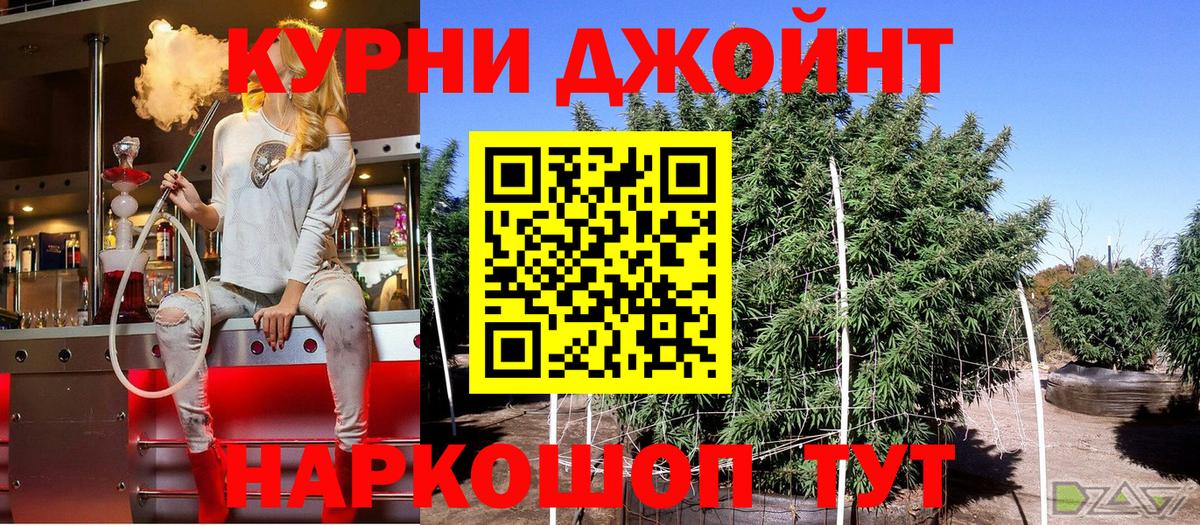 Бошки марихуана MAZAR  Вход с VPN  Горячий Ключ  Бошки марихуана Bruce Banner  Конопля White Widow 